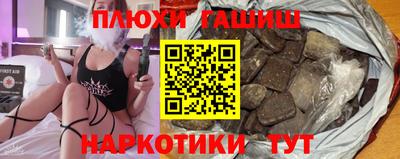 герыч Татарск