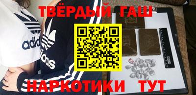 герыч Татарск