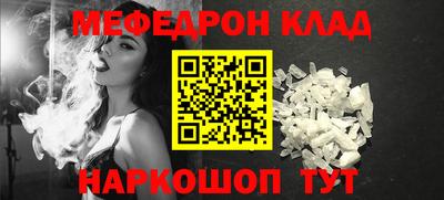 spice Тара