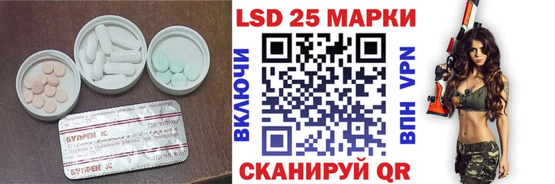 LSD-25 экстази ecstasy  блэк спрут ссылка  Обь 