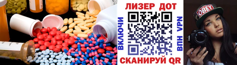 Лсд 25 экстази кислота Обь