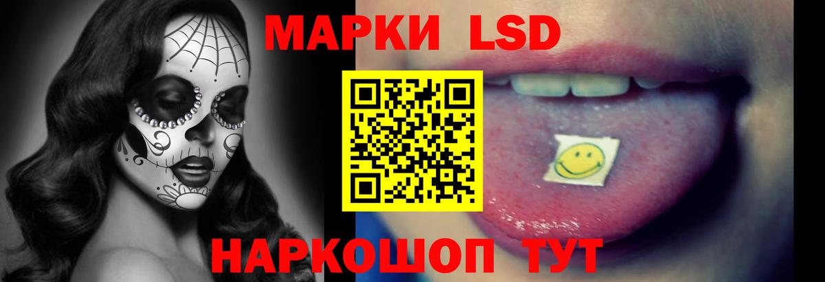 Лсд 25 экстази ecstasy Обь