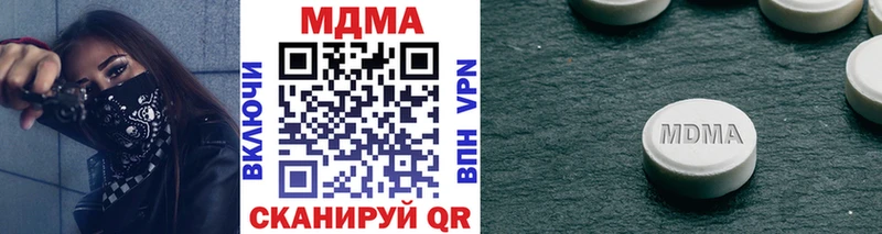 МДМА кристаллы  что такое   Обь 