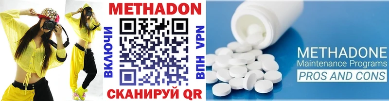блэк спрут зеркало  Обь  МЕТАДОН methadone  наркота 