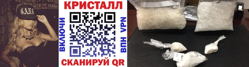 Метамфетамин Декстрометамфетамин 99.9% что такое Обь