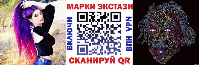 даркнет сайт  Обь  Марки N-bome 1,8мг 