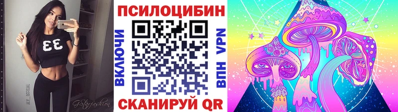 MEGA tor  Обь  Псилоцибиновые грибы прущие грибы  продажа наркотиков 