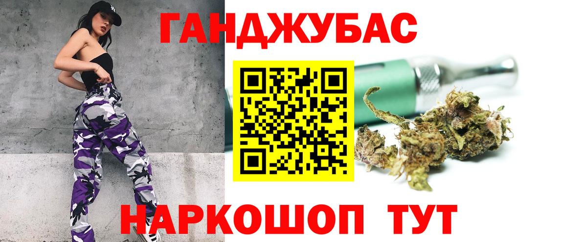 Канабис гибрид  МАРИХУАНА индика  Обь  Вход с VPN  Шишки марихуана AK-47  Каннабис SATIVA & INDICA 