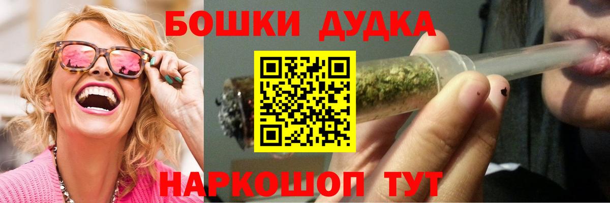 Марихуана планчик Обь